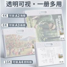 真彩（TRUECOLOR）画画收纳册儿童画画美术作品集收纳袋装画作的袋子8K文件资料册a3透明海报油画袋奖状收集册-白色