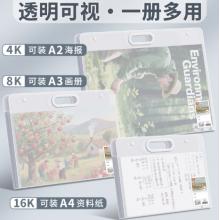 真彩（TRUECOLOR）画画收纳册儿童画画美术作品集收纳袋装画作的袋子4K文件资料册a2透明海报油画袋奖状收集册