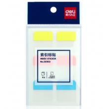 得力（deli）48枚3色索引标签贴指示贴 归类便利贴记事贴 28*25mm25903