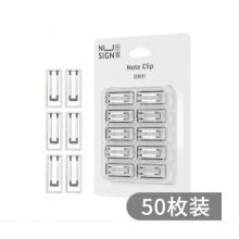 得力纽赛系列回形针办公用品创意曲别针安全别针大号回形针书签金属材料曲形针 50枚装