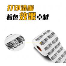 标签纸铜版纸不干胶合格证标记贴 【加粘铜版纸】60*50*1000张单排横版