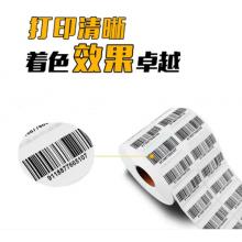 标签纸铜版纸不干胶合格证标记贴 【加粘铜版纸】50*20*5000张双排横版