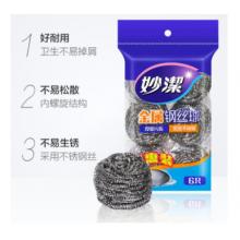 妙洁 钢丝球6个/袋
