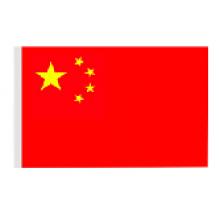 得力  国旗	3号