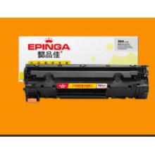 懿品佳CF402A 硒鼓黄色 带芯片 适用于惠普HP/M252/M252N/M252DW/M277/M277DW/201A/CF402墨粉盒