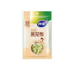 食品级屉布  妙洁  （直径36cm）