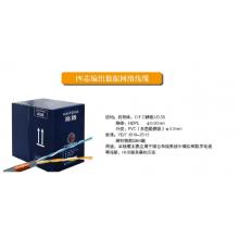 网线  海腾  UTP-5e-4P