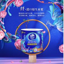 维达卷纸 超韧4层 180g*10卷  维达  超韧4层 180g*10卷
