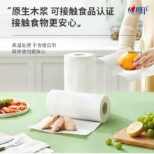 心相印厨房用纸70节*12卷   心相印  70节*12卷