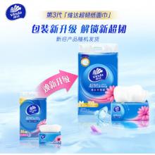 维达抽纸 超韧3层 M码 150抽*3包  维达  3层 M码 150抽*3包