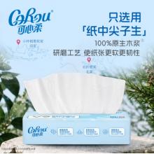 可心柔抽纸  3层120抽*24包  可心柔  3层120抽*24包