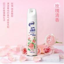 老管家空气清新剂320ml  老管家  320ml