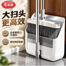 美丽雅扫把簸箕两件套  美丽雅  两件套