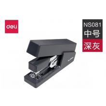 订书机得力NS081深灰