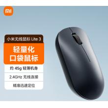 无线鼠标小米Lite3