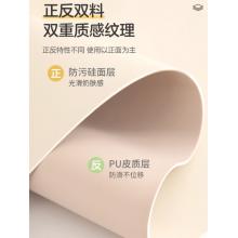 桌垫米驼色40*80/2mm厚