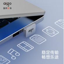 迷你 U盘爱国者64GB