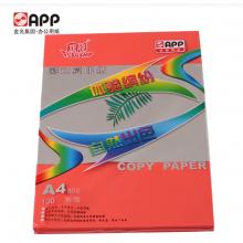 彩色卡纸旗舰牌 A480g 红色