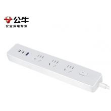 接线板公牛【英标插头】3插带USB充电1.8米出国用国标电器