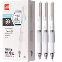 按动直液笔得力SF300黑色