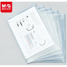 按扣文件袋晨光ADM929YG