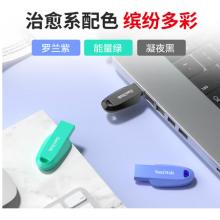 U盘闪迪 CZ550/256G