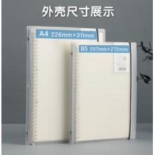 得力A4活页本 得力