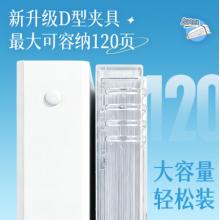 晨光可拆卸活页本 晨光
