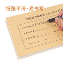 档案封底封皮 海博信