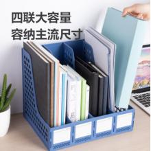 得力文件收纳盒 得力