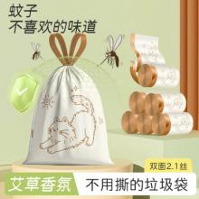利德垃圾袋 利德