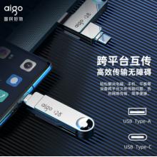 爱国者U盘 爱国者