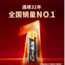 南孚5号 48粒 南孚
