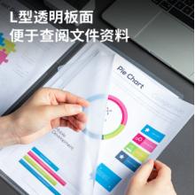 L型透明文件套  得力5706  得力