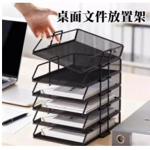 金属网文件筐  6层金属文件筐  国产