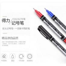 得力思达6824小双头记号笔 黑/12支