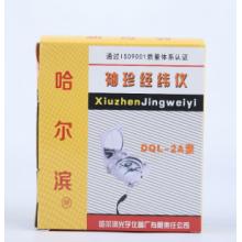 哈尔滨牌地质罗盘仪DQL-2A型