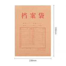 得力5953牛皮纸档案袋4cm/175g/10个/包