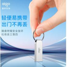 爱国者金属U盘U268/16GB