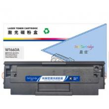 盈佳硒鼓  1160W