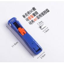  天章 （TANGO）天章办公(TANGO)推夹器 无孔装订 夹纸牢固 文件整理 1个推夹器+8个补充夹开学文具