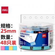  得力（deli）9545-5#长尾票夹19mm盒装(黑)(12只/盒)金属黑色长尾夹/票据夹/燕尾夹