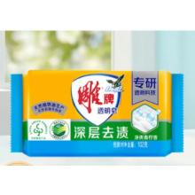 雕牌 透明皂102克 肥皂