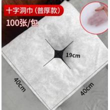垫脸方巾 30cm*30cm 200张/包