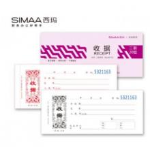  得力3201莱茵河热敏收银纸57*40型1卷