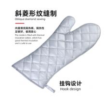 手套 蒸箱棉手套 加厚