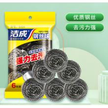 钢丝球 每包6只装