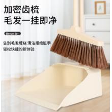 扫把套装 塑料