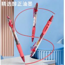 晨光红色签字笔 GP1008按动中性笔GP1008