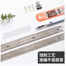 晨光 M&G 铝合金办公直尺 ARL96027 300mm 48把/盒ARL96027